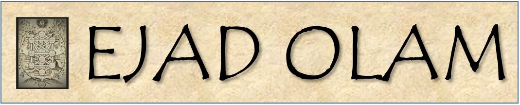 Ejad Olam