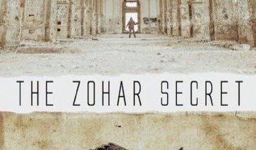 El libro del Esplendor (Zohar)