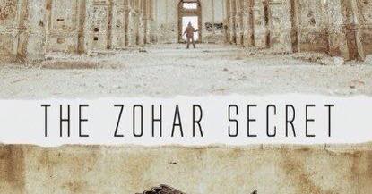 El libro del Esplendor (Zohar)